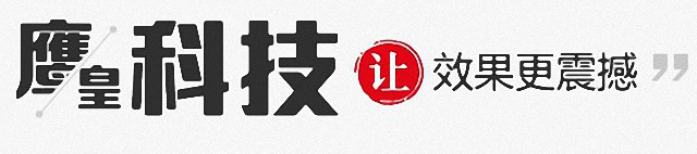 成都鷹皇科技有限公司