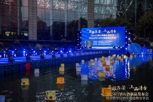 2024呂梁山酒新品發(fā)布會戶外活動舞臺搭建：浮島水上盛宴華彩初現(xiàn)