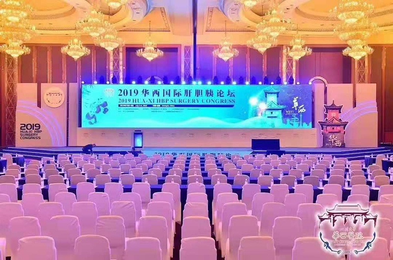 淺談網(wǎng)絡(luò)直播會議在疫情當下的發(fā)展前景